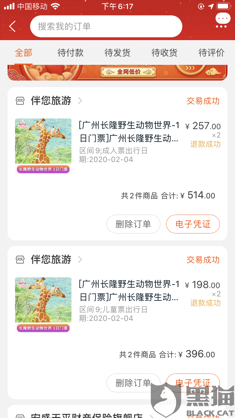 12306退票手續(xù)費(fèi)最新規(guī)定,關(guān)于鐵路退票手續(xù)費(fèi)最新規(guī)定，解讀與解析