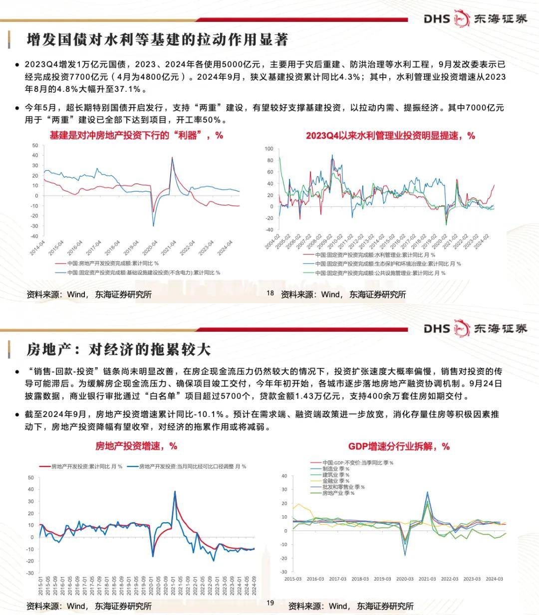 今日新聞最新消息,今日新聞最新消息，全球動(dòng)態(tài)與經(jīng)濟(jì)趨勢(shì)分析