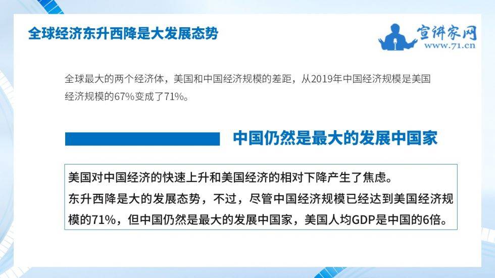 地震剛剛最新查詢,地震剛剛最新查詢，全球地震動(dòng)態(tài)及應(yīng)對(duì)之策