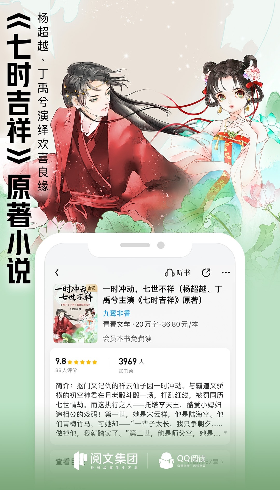陳六何沈輕舞最新章節(jié),陳六何沈輕舞最新章節(jié)，命運(yùn)交織的旋律