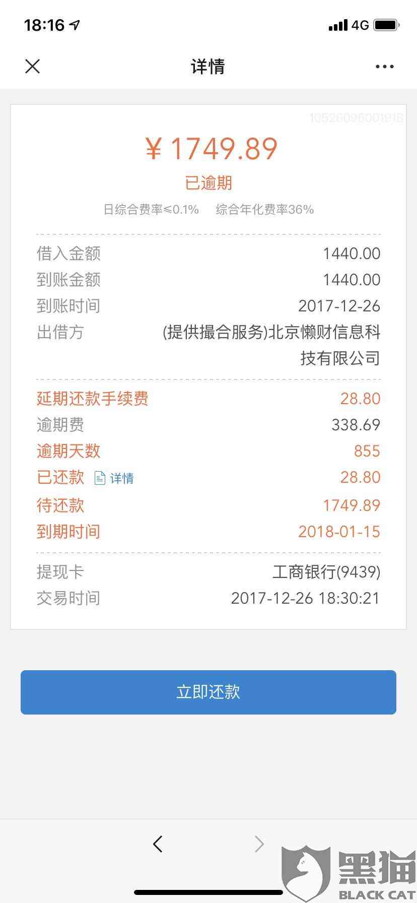 全車(chē)改裝套件 第700頁(yè)