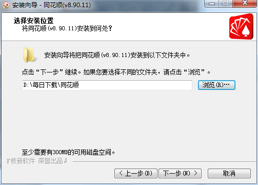 同花順官方免費下載電腦版最新版,同花順官方免費下載電腦版最新版，投資必備工具的新時代選擇