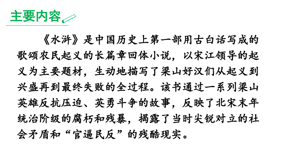 陳六何沈輕舞最新免費(fèi)閱讀全本,陳六何沈輕舞最新免費(fèi)閱讀全本，一部引人入勝的佳作