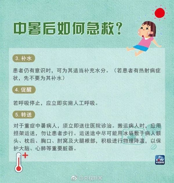 臺(tái)風(fēng)最新消息今天,臺(tái)風(fēng)最新消息今天，影響及應(yīng)對(duì)措施