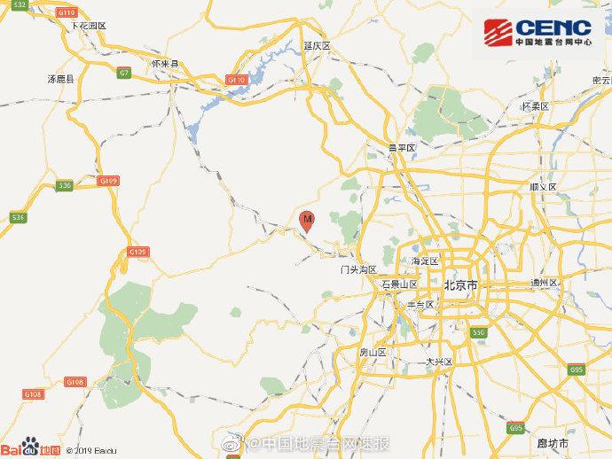 北京地震最新消息今天剛剛有震感,北京地震最新消息，今天剛剛有震感