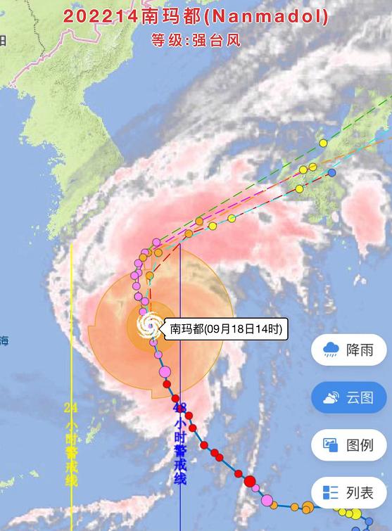 最新臺風(fēng)路徑,最新臺風(fēng)路徑動態(tài)分析