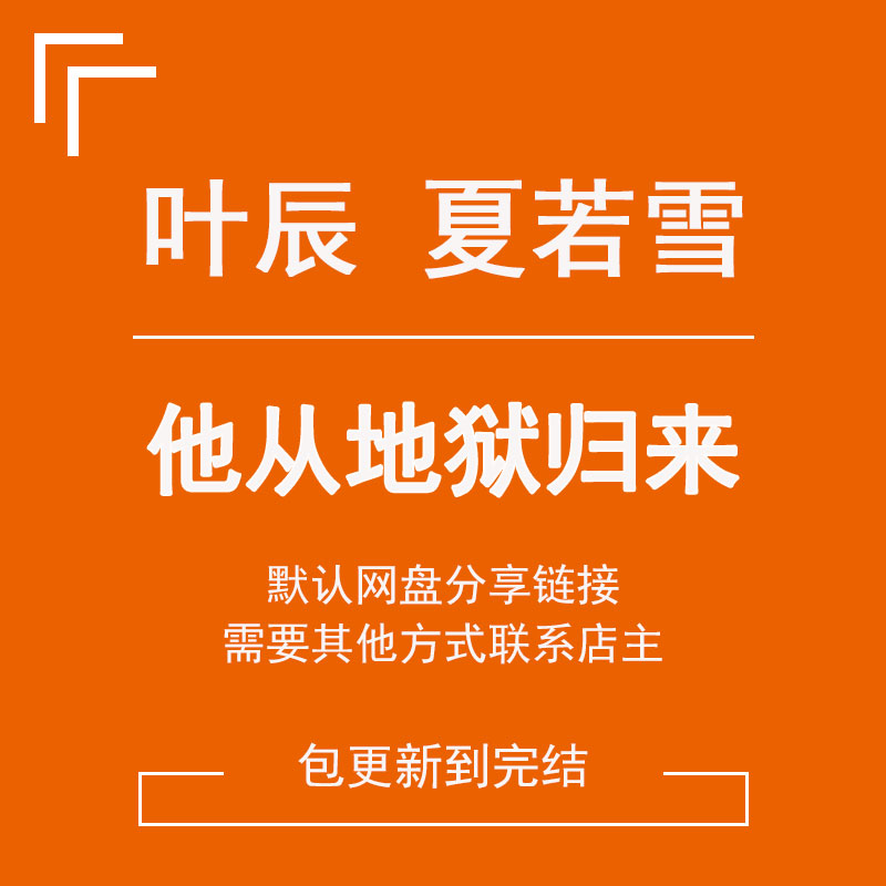 葉辰夏若雪最新章節(jié)列表,葉辰夏若雪最新章節(jié)列表——探尋奇幻世界的奧秘