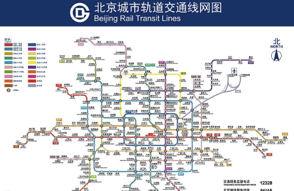 北京地鐵線路圖最新,北京地鐵線路圖最新概覽