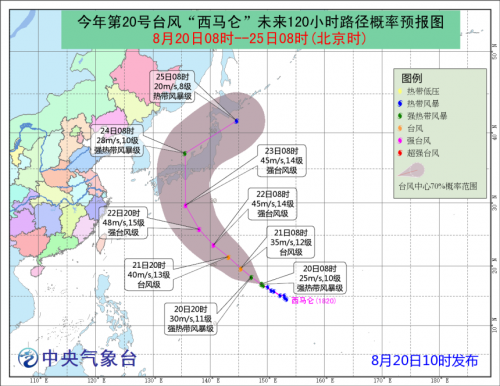 最新臺(tái)風(fēng)路徑實(shí)時(shí)發(fā)布,最新臺(tái)風(fēng)路徑實(shí)時(shí)發(fā)布，掌握臺(tái)風(fēng)動(dòng)態(tài)，保障安全