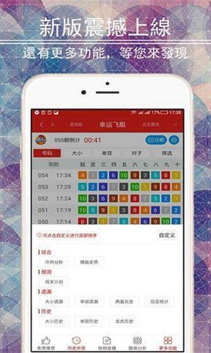 二四六香港管家婆期期準(zhǔn)資料大全,二四六香港管家婆期期準(zhǔn)資料大全，探索數(shù)字世界的秘密