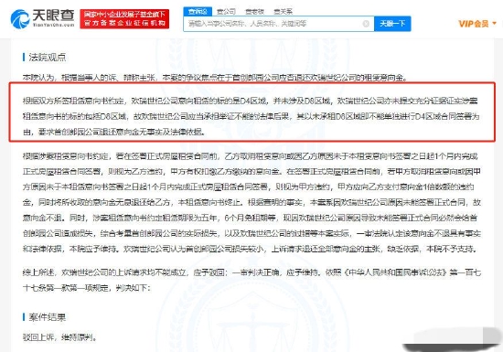 新澳門正版免費(fèi)資料怎么查,關(guān)于新澳門正版免費(fèi)資料的查詢——警惕犯罪風(fēng)險(xiǎn)