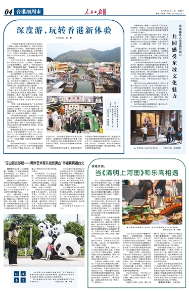 香港內(nèi)部免費資料期期準(zhǔn),香港內(nèi)部免費資料期期準(zhǔn)，深度探索與理解