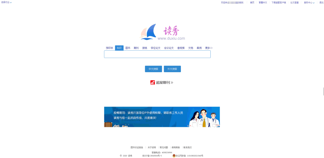 新澳資料免費大全,新澳資料免費大全，一站式獲取最新信息資源的寶藏