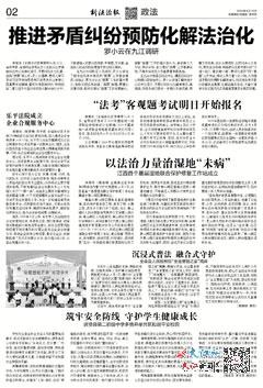 新澳門(mén)資料免費(fèi)長(zhǎng)期公開(kāi),2024,新澳門(mén)資料免費(fèi)長(zhǎng)期公開(kāi)與2024年的法治建設(shè)