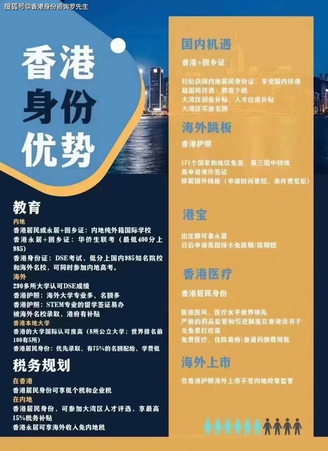 香港最快最精準免費資料,香港最快最精準免費資料，探索信息的速度與準確性