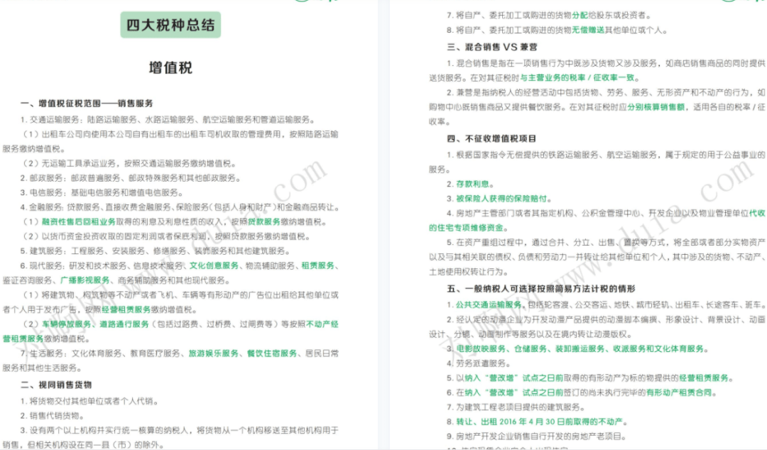 2024新澳資料大全免費(fèi)下載,2024新澳資料大全免費(fèi)下載——一站式獲取最新資源