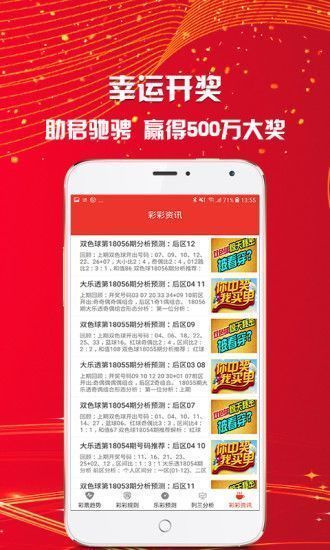 新澳2024資料大全免費(fèi),新澳2024資料大全免費(fèi)，探索與啟示