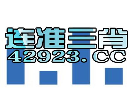澳門(mén)正版掛牌免費(fèi)掛牌大全,澳門(mén)正版掛牌免費(fèi)掛牌大全，探索與解析