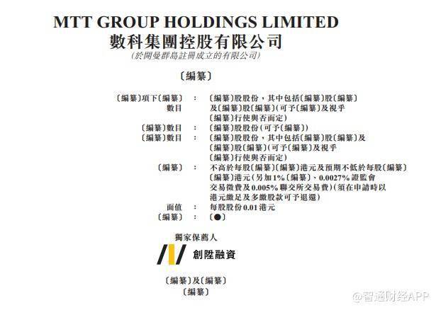 澳門一碼一肖一特一中是合法的嗎,澳門一碼一肖一特一中合法性探討