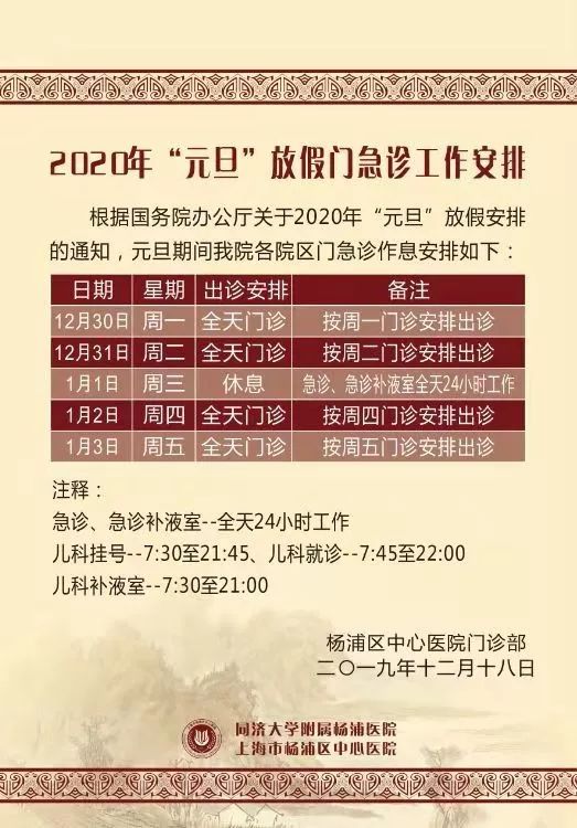 2024新奧門天天開好彩大全85期,新奧門天天開好彩大全85期，探索與期待