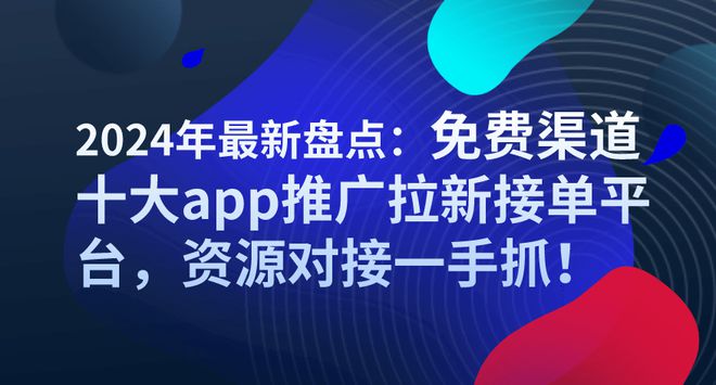 2024精準免費大全,探索未來，2024精準免費大全——一站式解決方案的全方位指南