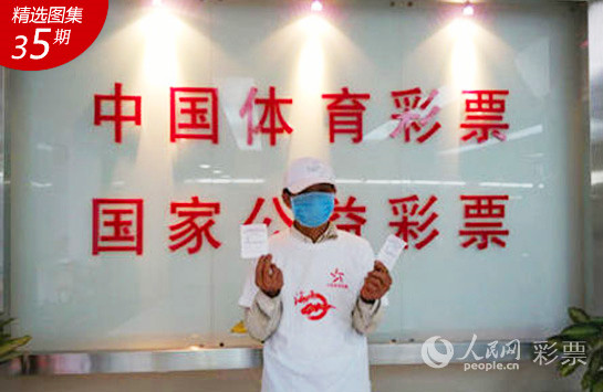 澳門管家婆一肖中特2019,澳門管家婆一肖中特2019，揭秘彩票魅力與背后的故事
