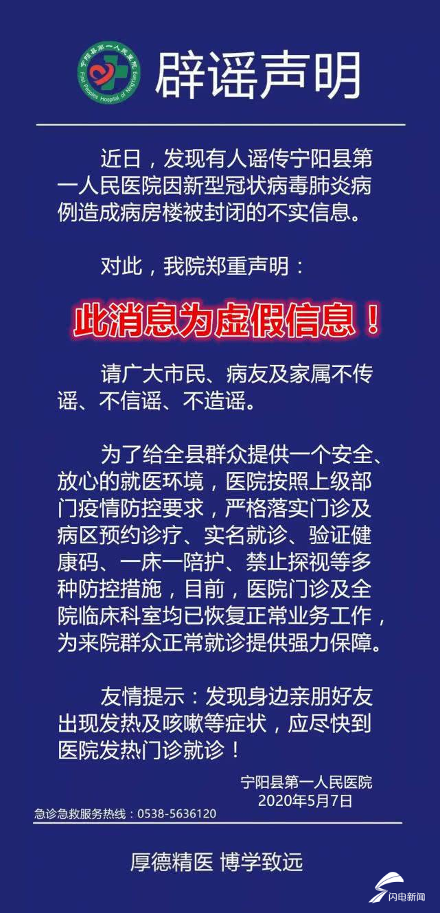 新澳門出今晚最準(zhǔn)確一肖,警惕虛假預(yù)測(cè)，新澳門今晚最準(zhǔn)確一肖是迷信還是陷阱？