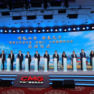 2024新奧今晚開(kāi)什么資料,新奧集團(tuán)2024年今晚資料展望