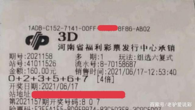 2024新澳今晚開(kāi)獎(jiǎng)號(hào)碼139,探索未來(lái)幸運(yùn)之門(mén)，關(guān)于新澳彩票開(kāi)獎(jiǎng)號(hào)碼的預(yù)測(cè)與期待