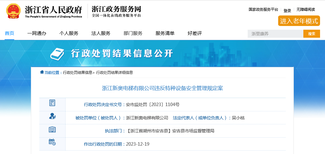 新奧精準(zhǔn)資料免費(fèi)提供630期,新奧精準(zhǔn)資料免費(fèi)提供第630期