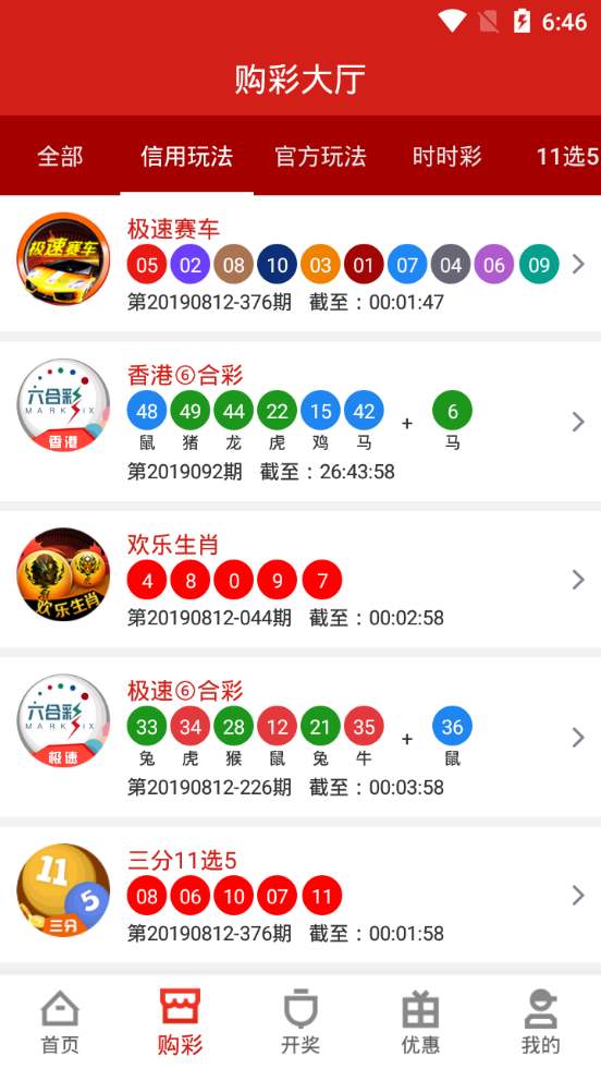 第5025頁
