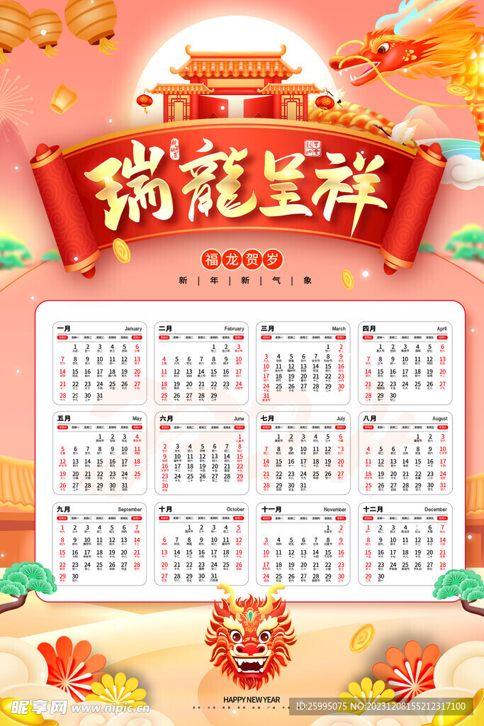 2024年新奧正版資料免費大全,2024年新奧正版資料免費大全——探索與獲取學(xué)術(shù)資源的寶庫