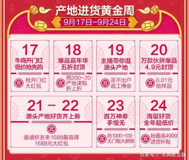 2024年管家婆100%中獎(jiǎng),揭秘2024年管家婆彩票中獎(jiǎng)秘籍，實(shí)現(xiàn)百分之百中獎(jiǎng)的奇跡！