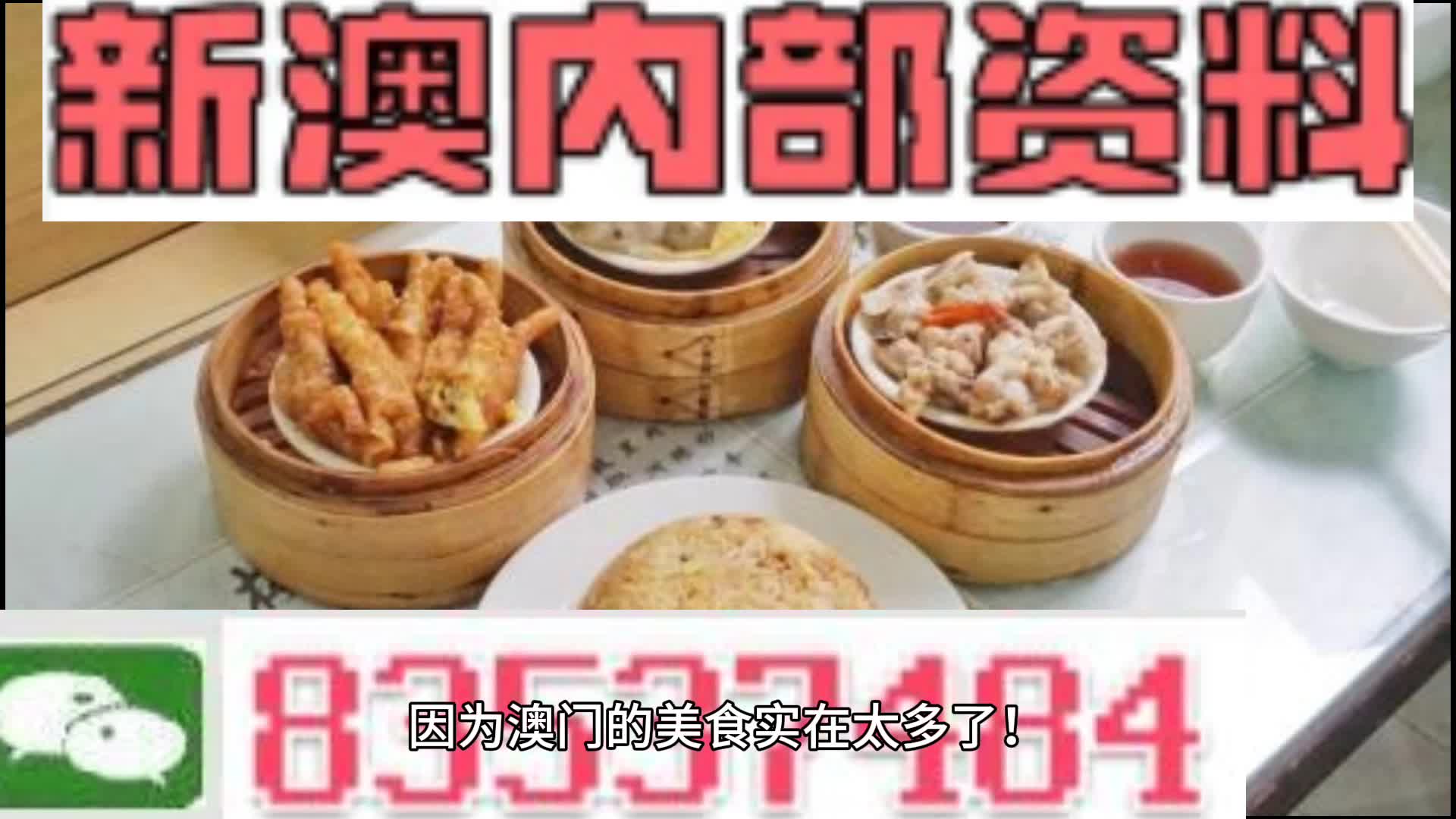 新澳門(mén)資料大全正版資料2024年免費(fèi)下載,警惕網(wǎng)絡(luò)陷阱，新澳門(mén)資料大全并非合法正版資料，請(qǐng)勿下載使用
