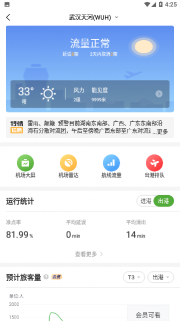 2024新澳最新開(kāi)獎(jiǎng)結(jié)果查詢,新澳最新開(kāi)獎(jiǎng)結(jié)果查詢——探索未來(lái)的幸運(yùn)之門(mén)（2024年）