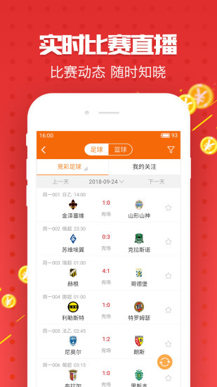 新澳好彩免費資料查詢302期,警惕新澳好彩免費資料查詢背后的風險與挑戰(zhàn)——遠離賭博犯罪，守護個人安全