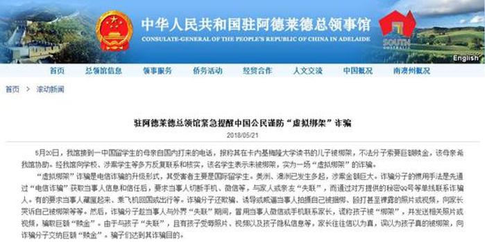 新澳好彩免費資料大全,警惕新澳好彩免費資料大全背后的犯罪風險