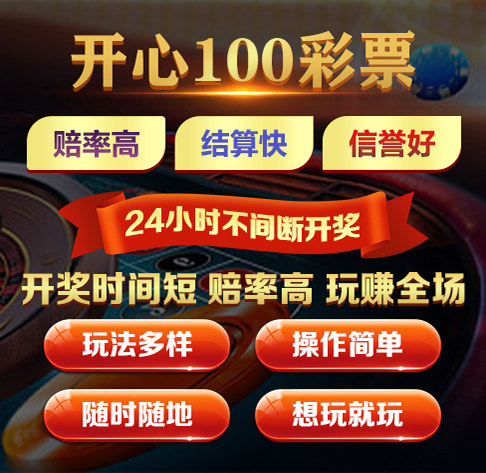 澳門一碼一碼100準確開獎結(jié)果查詢網(wǎng)站,澳門一碼一碼彩票開獎結(jié)果查詢網(wǎng)站，警惕背后的風險與挑戰(zhàn)