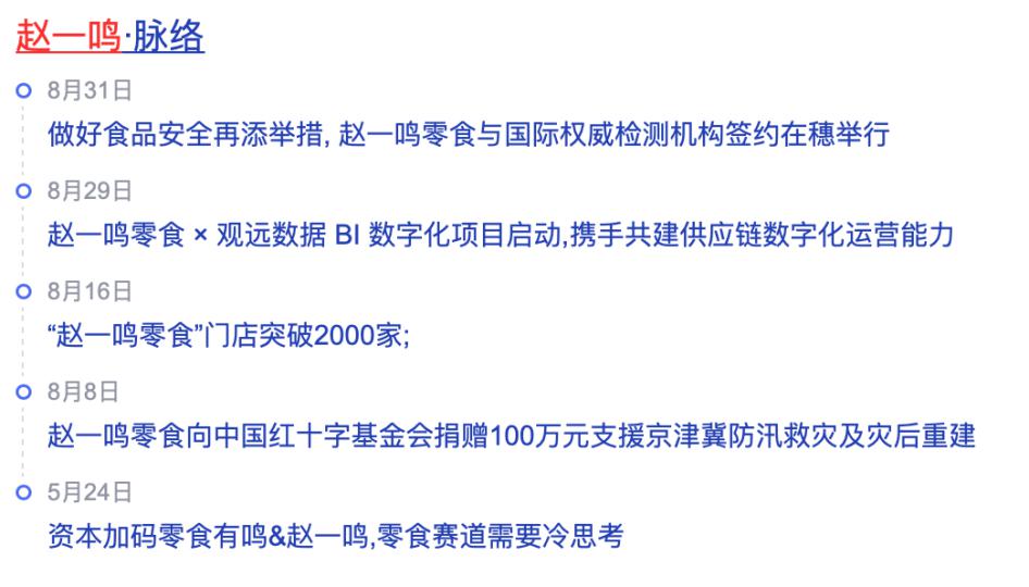 管家婆必中一肖一鳴,管家婆必中一肖一鳴——揭秘神秘預(yù)測背后的故事