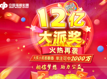 澳門六開彩開獎(jiǎng)結(jié)果開獎(jiǎng)記錄2024年,澳門六開彩開獎(jiǎng)結(jié)果開獎(jiǎng)記錄與彩票文化深度解析（2024年觀察）