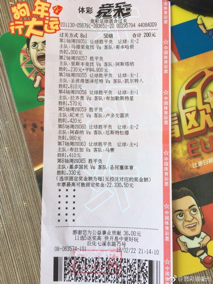 二四六好彩7777788888,二四六好彩，77777與88888的魅力