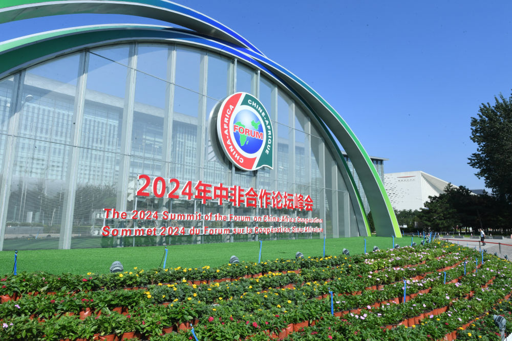 新奧門資料大全正版資料2024,新澳門資料大全正版資料2024——探索澳門的新面貌與發(fā)展趨勢