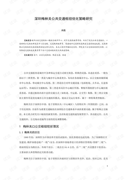 新澳資料免費(fèi)長(zhǎng)期公開(kāi),新澳資料免費(fèi)長(zhǎng)期公開(kāi)，助力學(xué)術(shù)研究與知識(shí)普及的新篇章