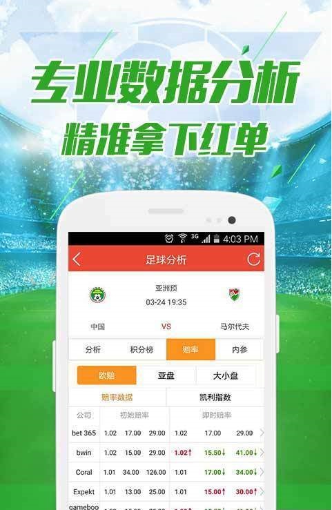 12949cσm查詢,澳彩資料,探索澳彩資料與12949cσm查詢的奧秘
