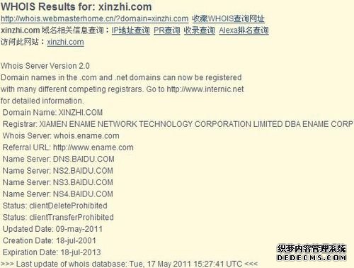 13262cm查詢網(wǎng)最新版本更新內(nèi)容,關(guān)于13262cm查詢網(wǎng)最新版本更新內(nèi)容的深度解析