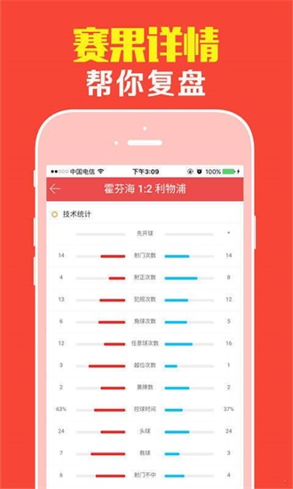 出爾反爾 第16頁