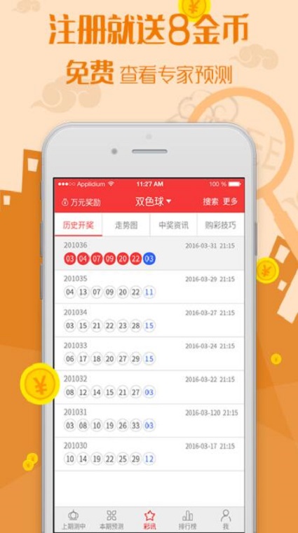 2024澳門今天晚上開(kāi)什么,澳門今晚彩票開(kāi)獎(jiǎng)?lì)A(yù)測(cè)與解讀，探尋未來(lái)的幸運(yùn)數(shù)字