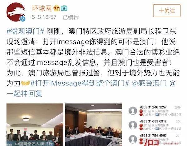 2024澳門天天開(kāi)好彩大全162,澳門博彩業(yè)的新篇章，警惕風(fēng)險(xiǎn)，遠(yuǎn)離非法博彩行為