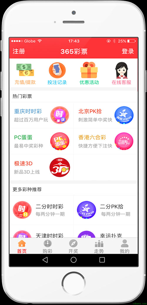 信息咨詢服務(wù) 第627頁(yè)