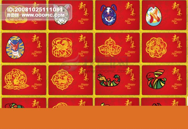 氣勢(shì)非凡 第15頁